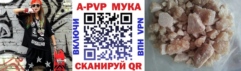 Alpha PVP кристаллы  Купить где  Тобольск 