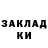 КЕТАМИН VHQ Jesper Aung
