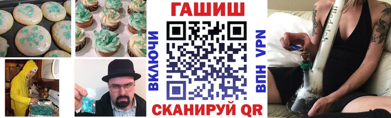 Купить где  Тобольск  Еда ТГК марихуана 