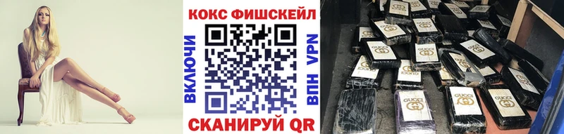 COCAIN Колумбийский  Купить  Тобольск 