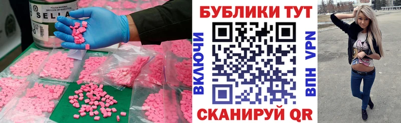 Купить закладки  Тобольск  Экстази TESLA 