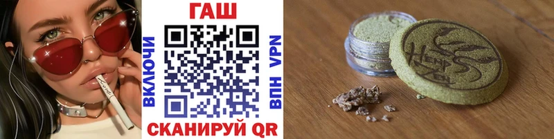 ГАШИШ Premium Тобольск