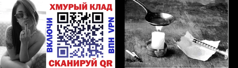 Купить  Тобольск  Героин гречка 