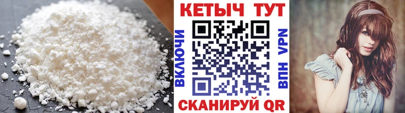 Кетамин VHQ  Купить  Тобольск 