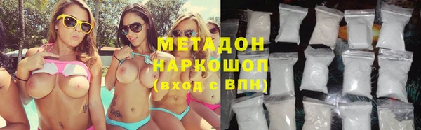 меф VHQ Горнозаводск