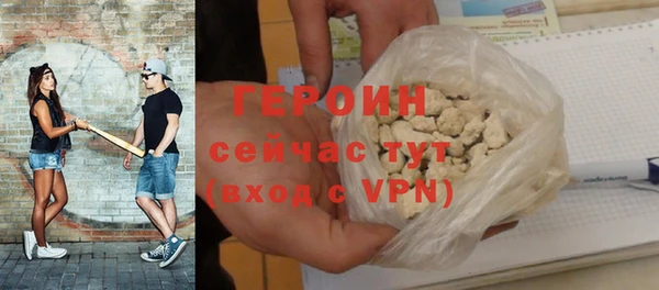 кокаин VHQ Елизово