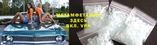 Альфа ПВП Ельня