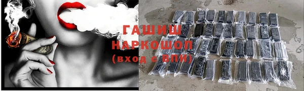 МДМА Елабуга
