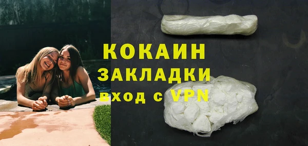 МДМА Елабуга