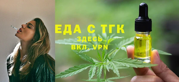 кокаин VHQ Елизово
