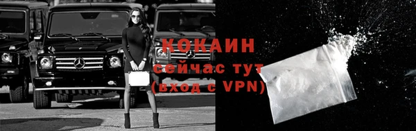 МДМА Елабуга