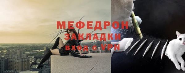 МДМА Елабуга