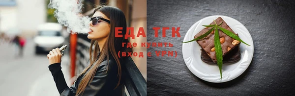 Альфа ПВП Ельня