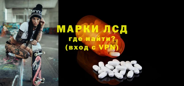 Альфа ПВП Ельня