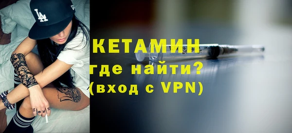 Альфа ПВП Ельня
