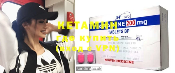 кокаин VHQ Елизово