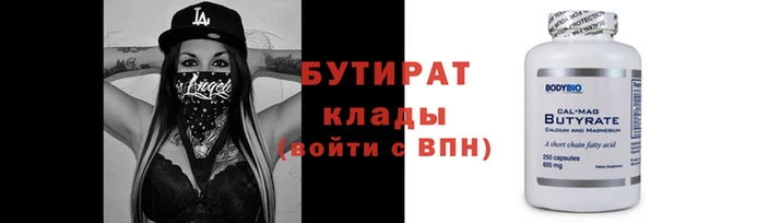 МДМА Елабуга