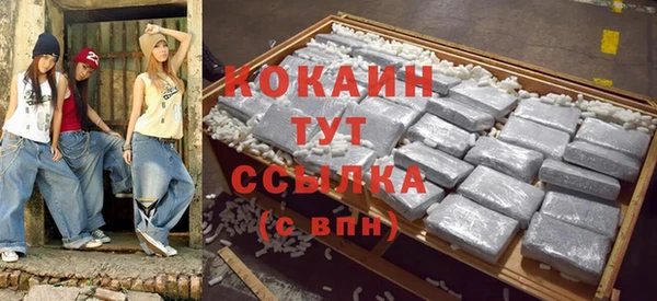 кокаин VHQ Елизово