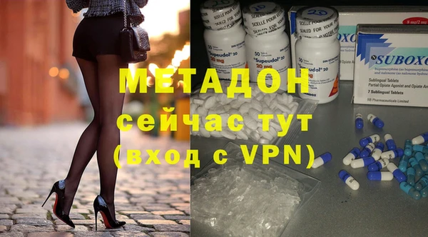 МДМА Елабуга