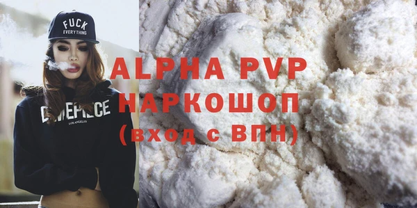 кокаин VHQ Елизово