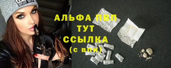 кокаин VHQ Елизово