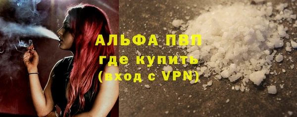 соль ск Заволжье