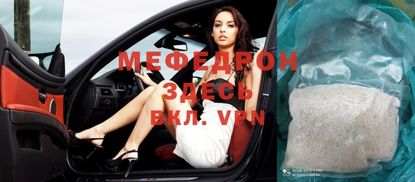 Альфа ПВП Ельня