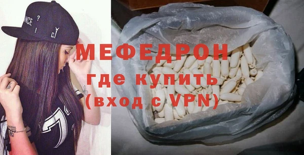 Альфа ПВП Ельня
