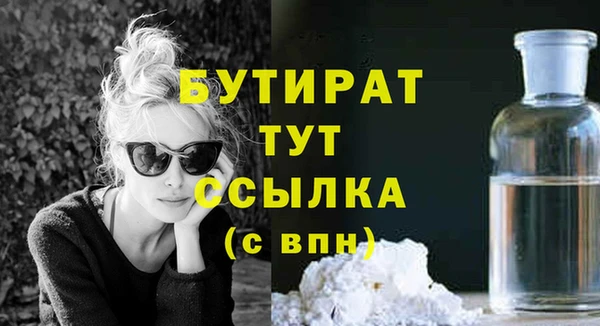 МДМА Елабуга