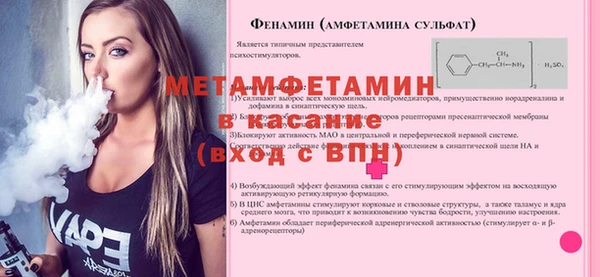 соль ск Заволжье