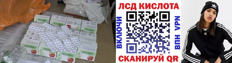 Купить где  Тобольск  Лсд 25 экстази ecstasy 