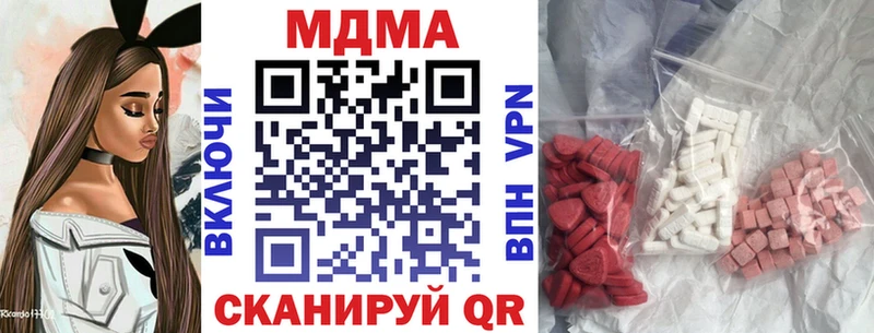 МДМА молли  Купить где  Тобольск 