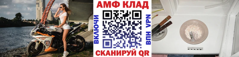 Первитин Methamphetamine  Купить  Тобольск 