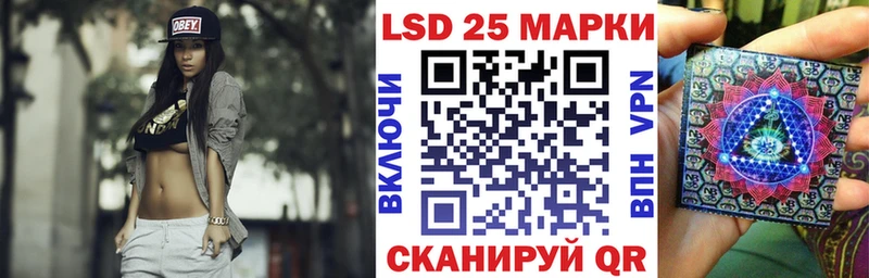 Купить Тобольск Наркотические марки 1500мкг