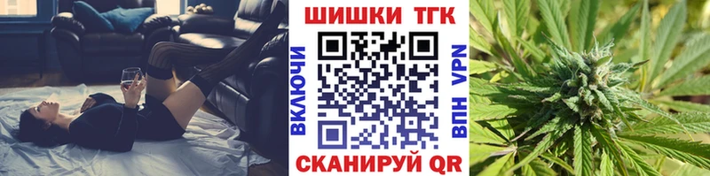 Канабис OG Kush  Купить закладки  Тобольск 